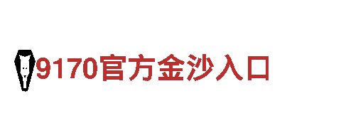 探索未来能源的欧洲杯预选赛在哪里看直播发电企业